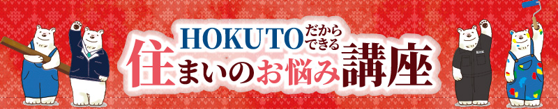 講座