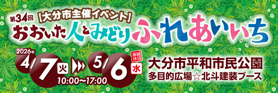 �ӂꂠ������2026