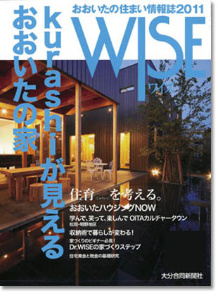 ̏Z܂WISE